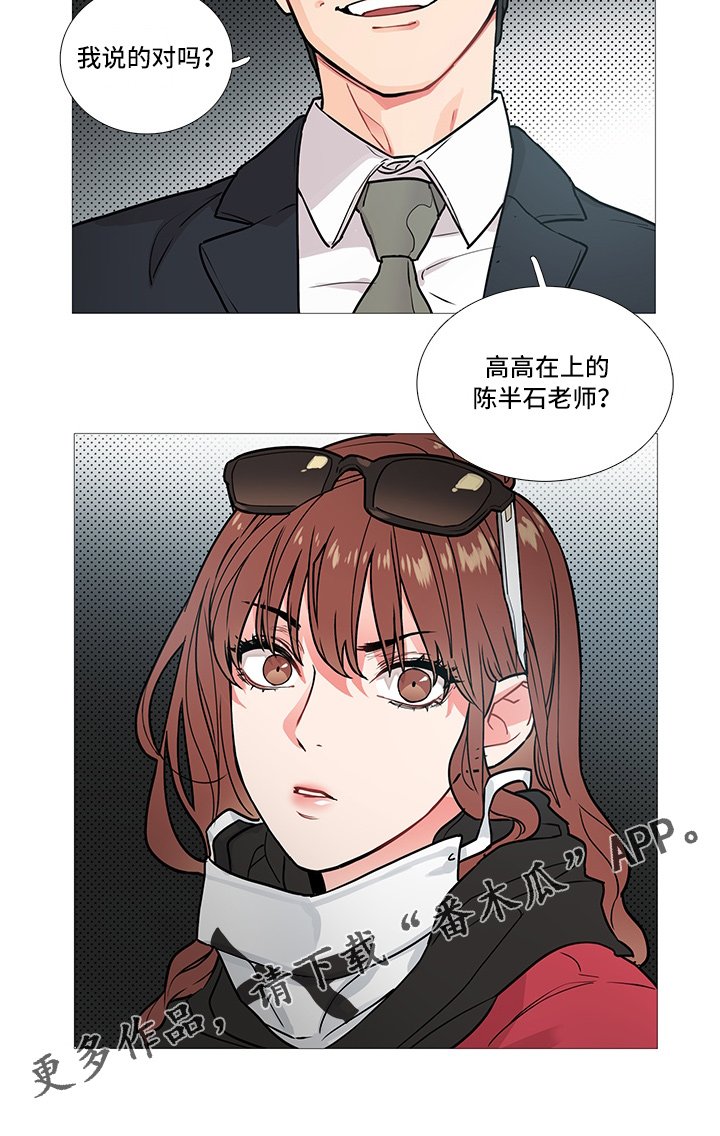 第8章：兴奋