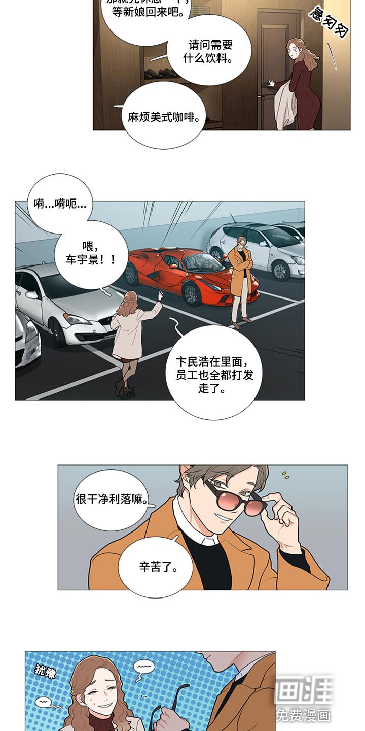 第80章：这是梦