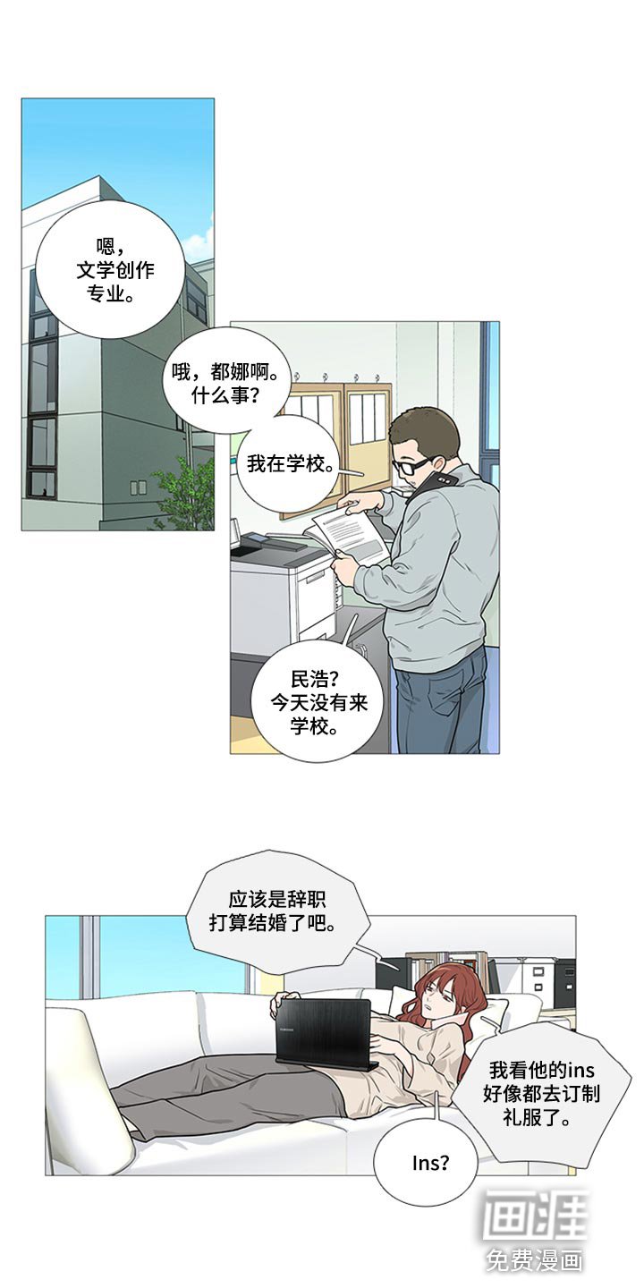 第81章：我得逃跑