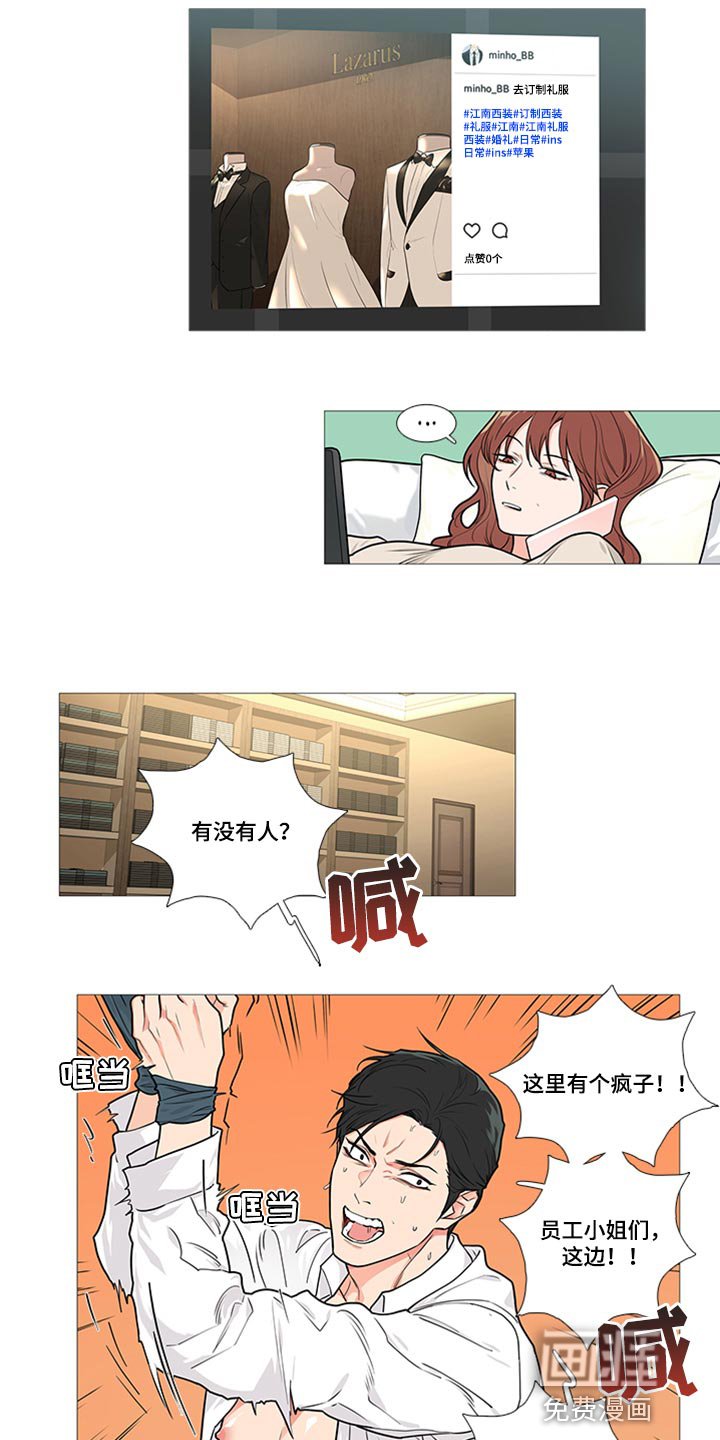 第81章：我得逃跑