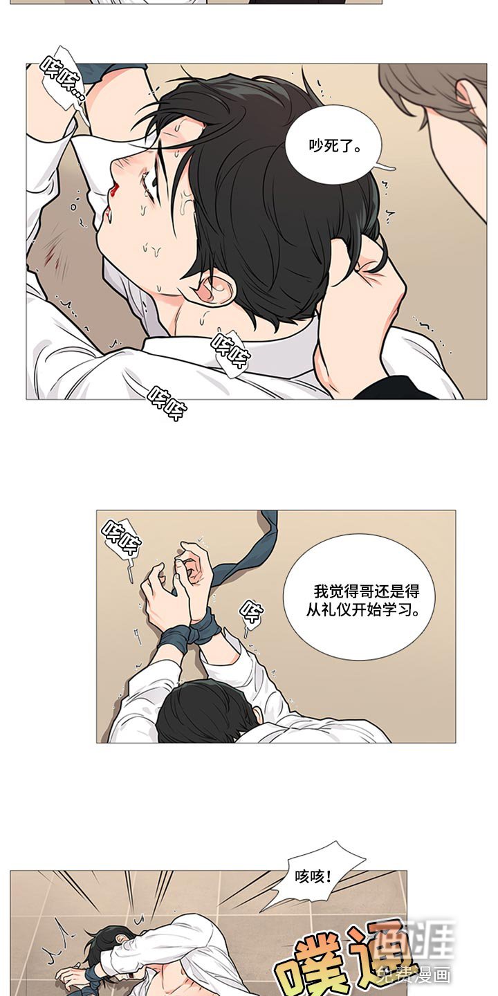 第81章：我得逃跑