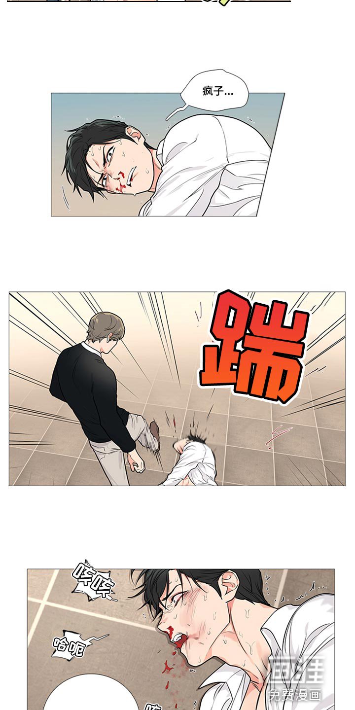 第81章：我得逃跑
