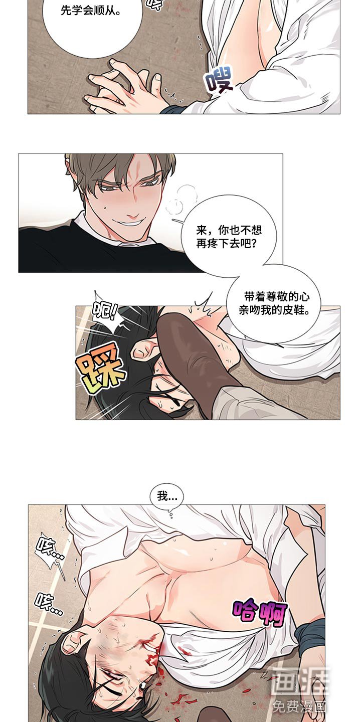 第81章：我得逃跑