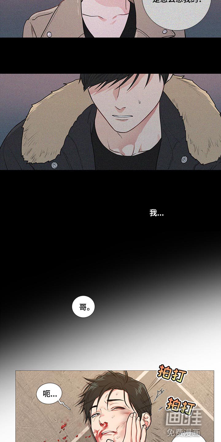 第82章：真是碍眼