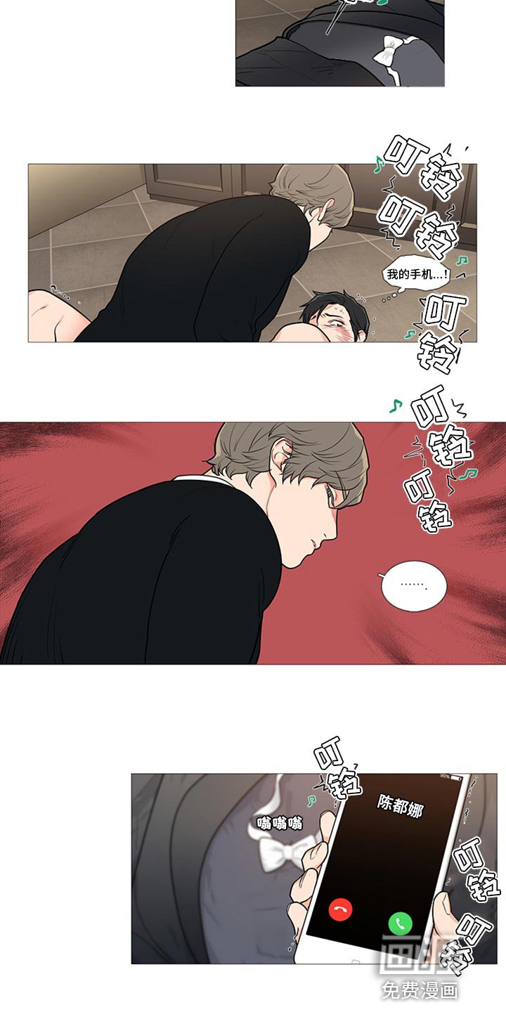 第82章：真是碍眼