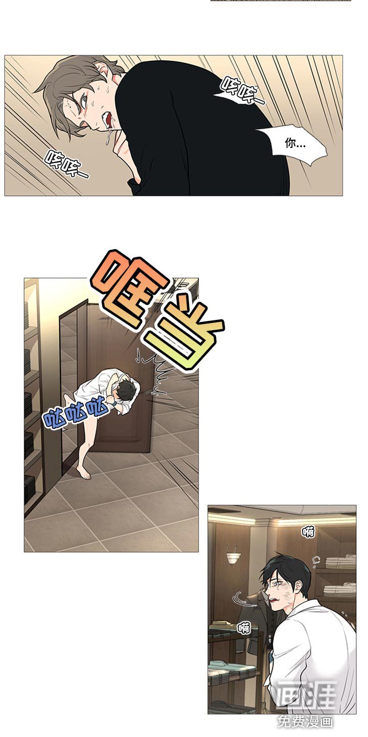 第83章：羡慕吧