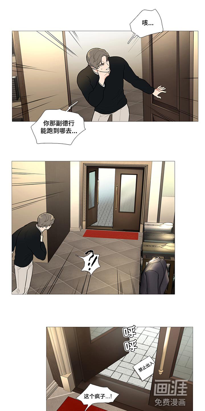 第83章：羡慕吧