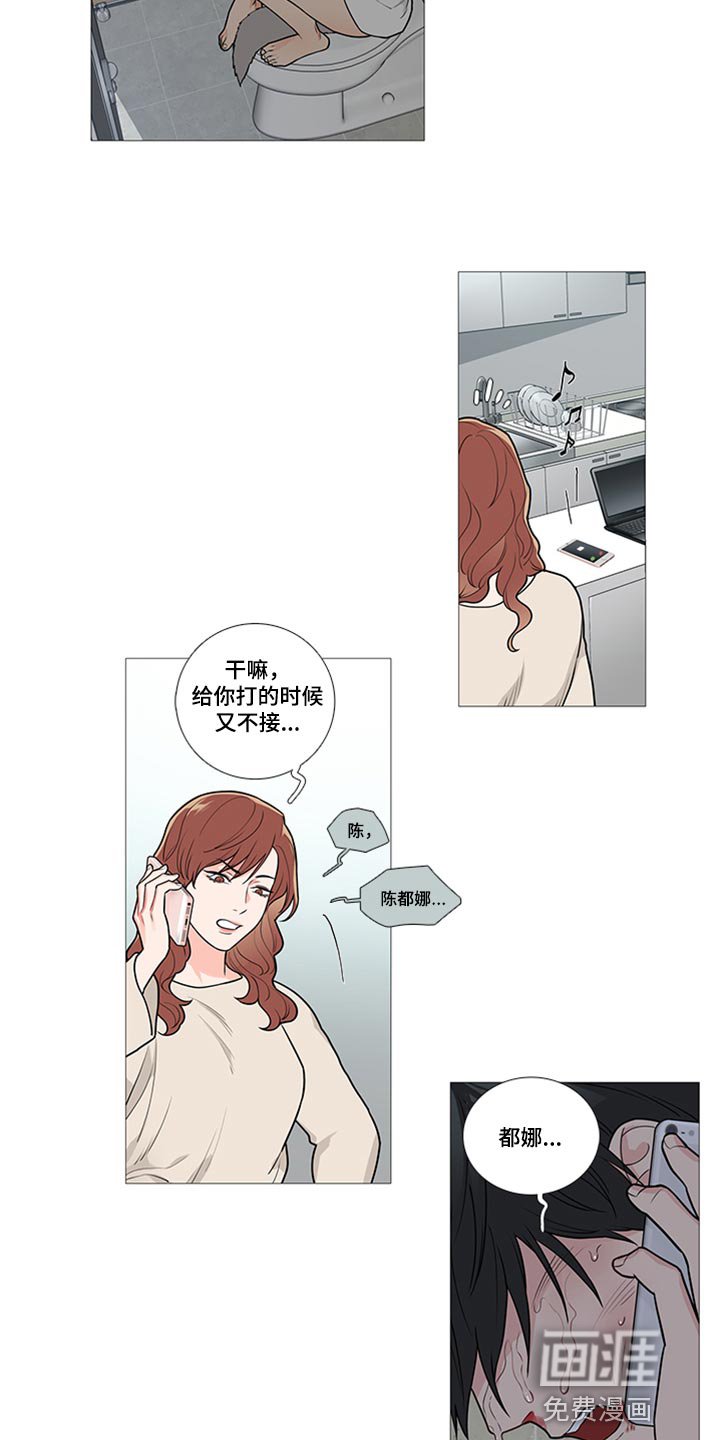 第83章：羡慕吧
