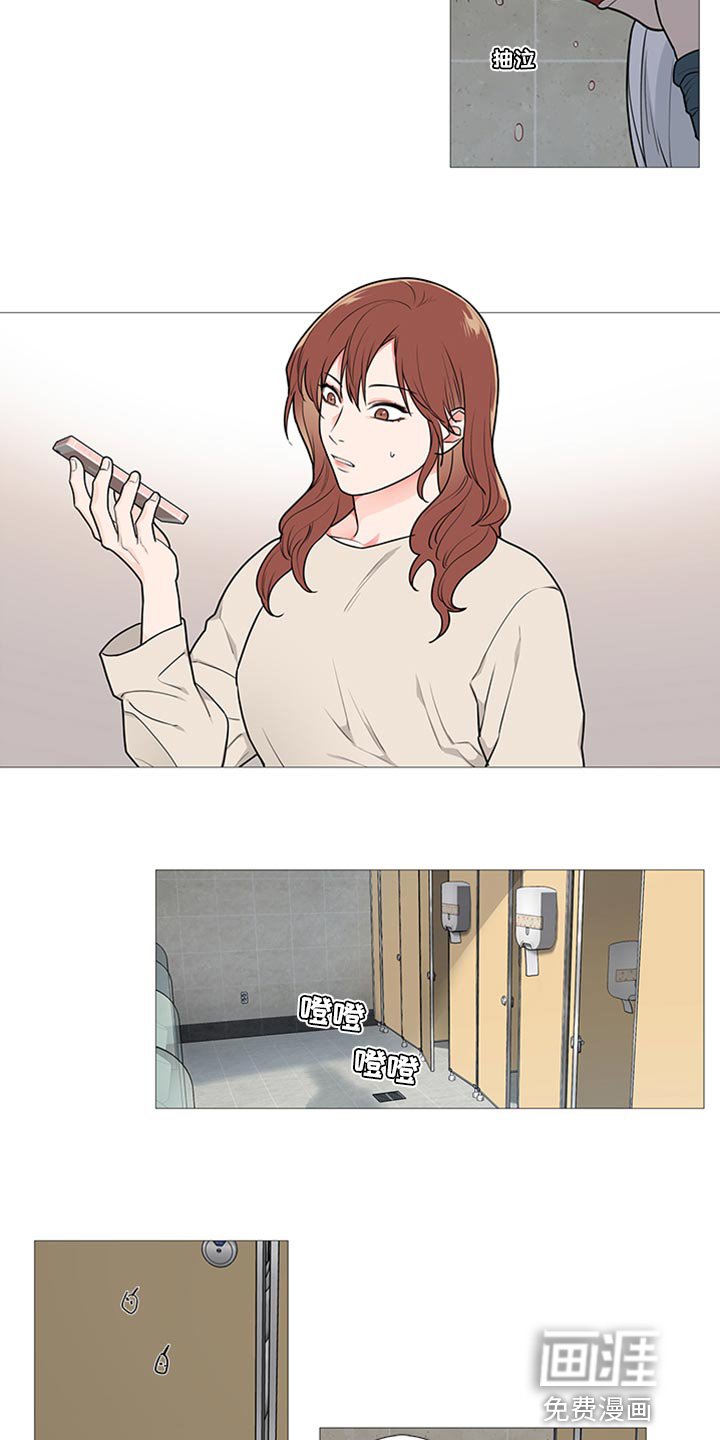 第83章：羡慕吧