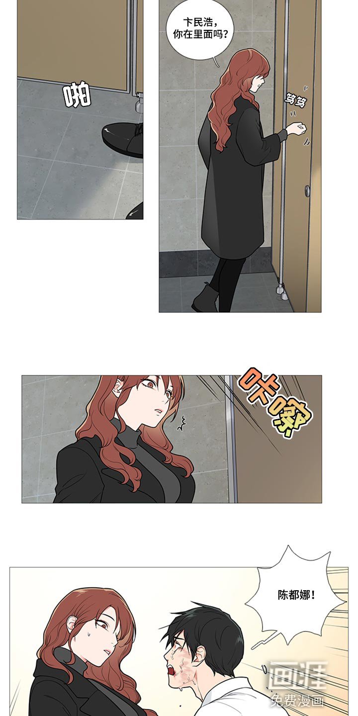 第83章：羡慕吧