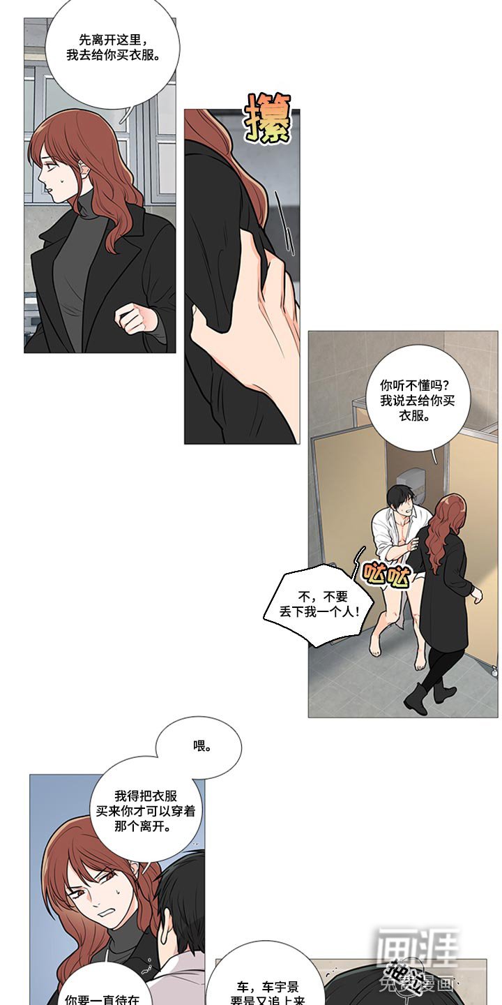第84章：不一样
