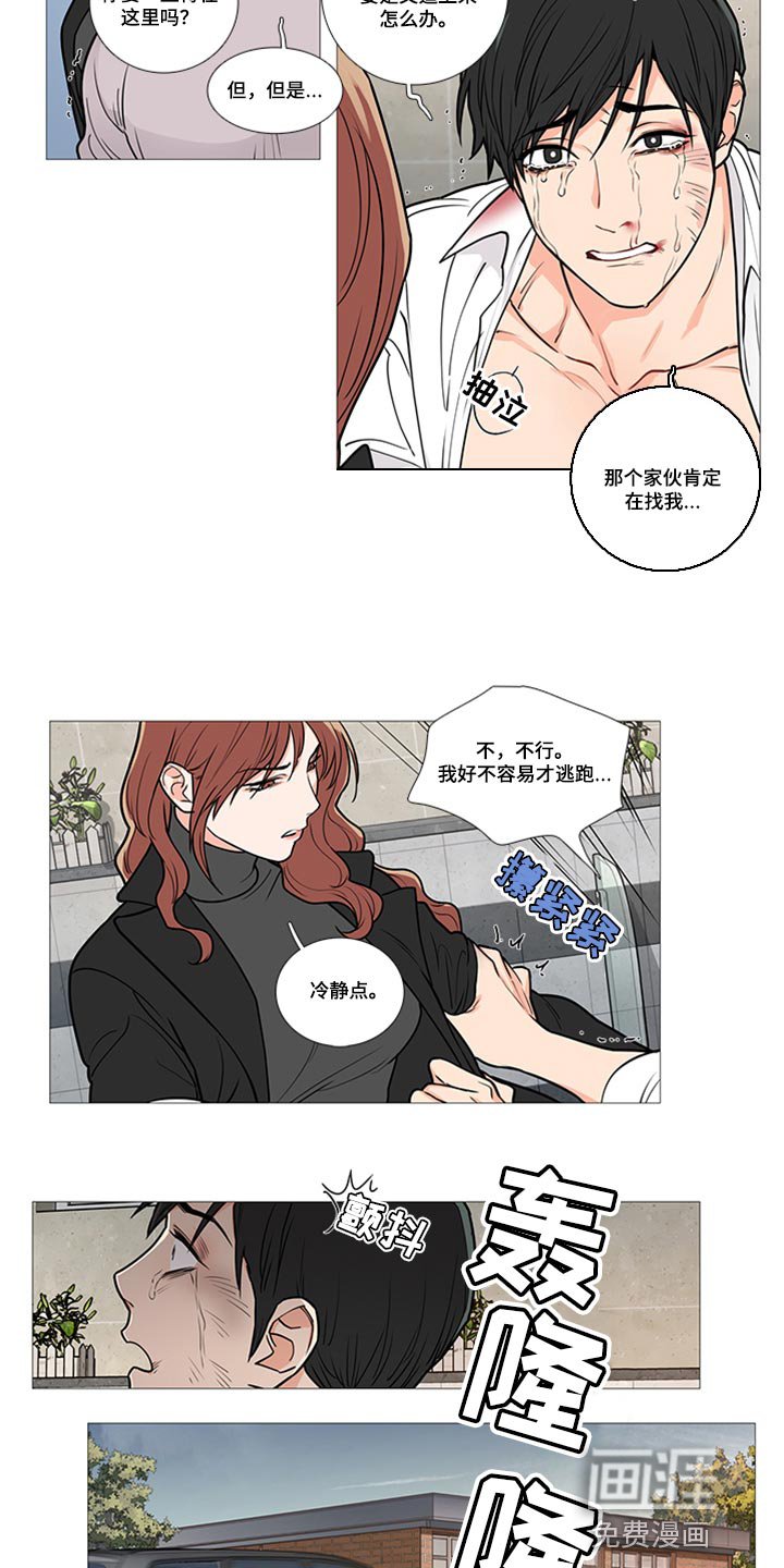 第84章：不一样