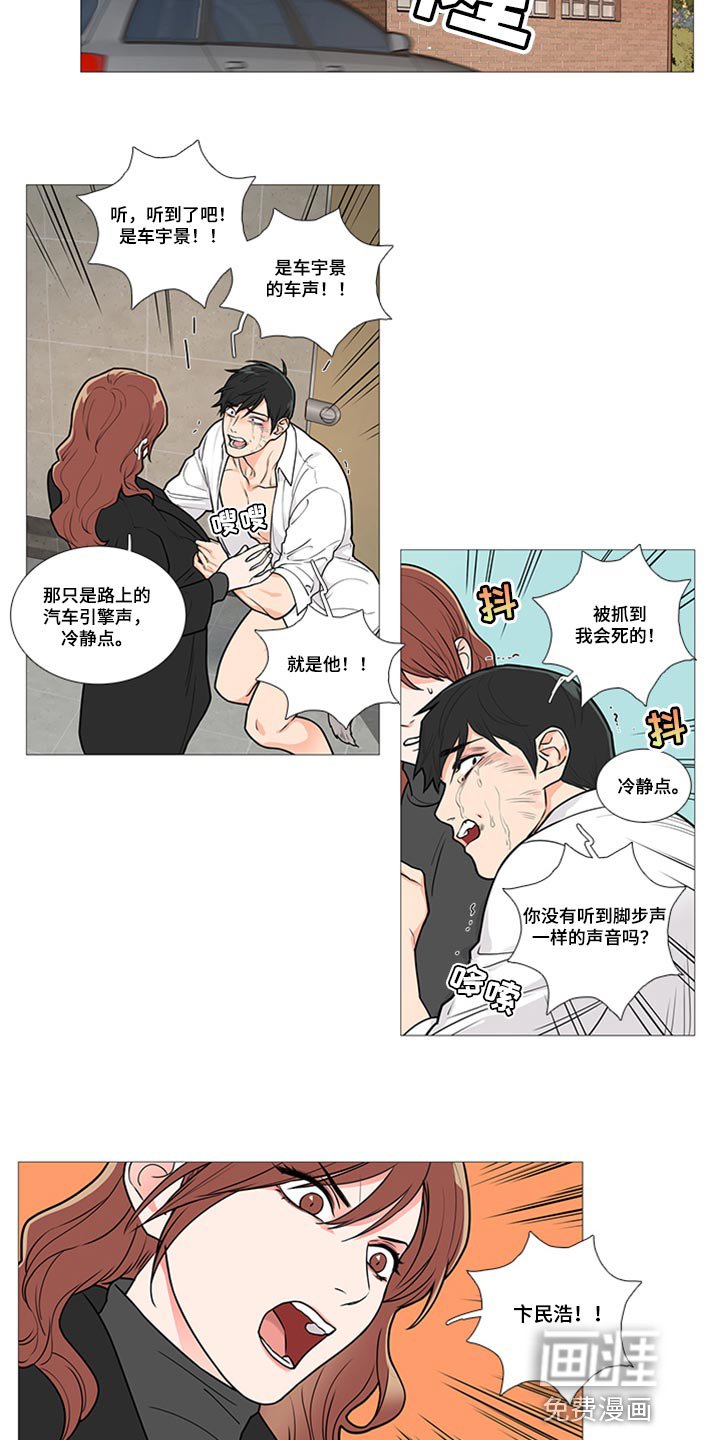第84章：不一样
