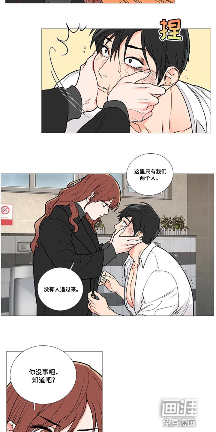 第84章：不一样