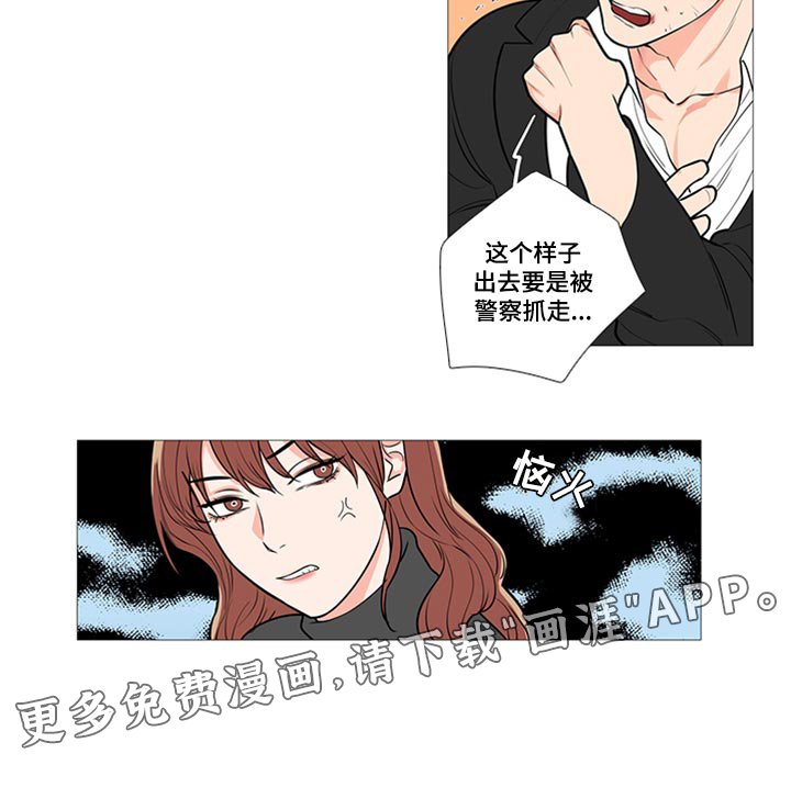 第84章：不一样