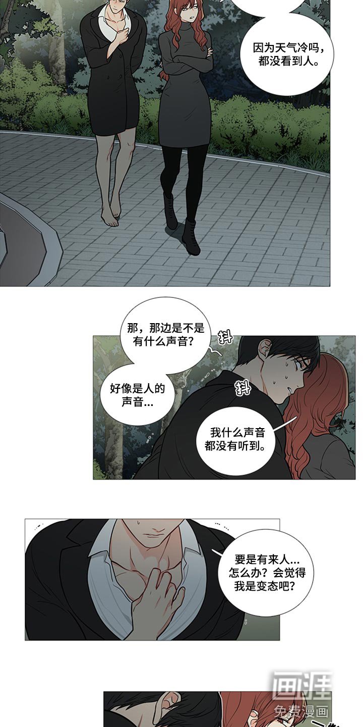 第85章：不要走