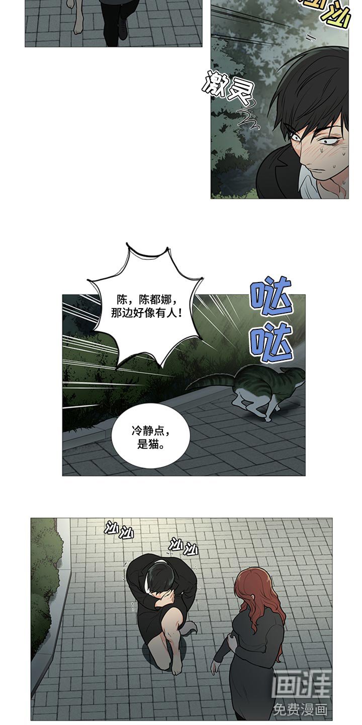第85章：不要走