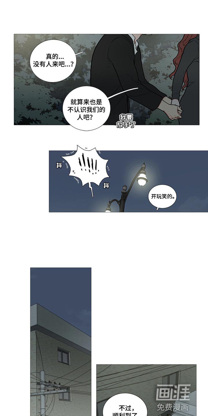 第85章：不要走