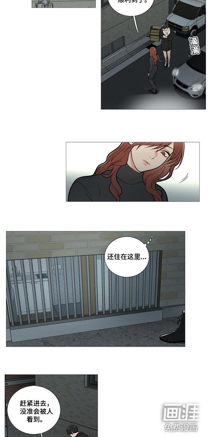 第85章：不要走