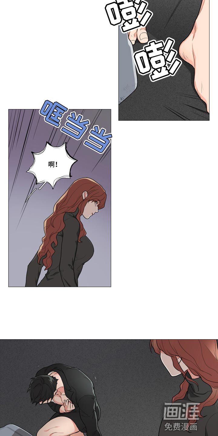 第86章：帮帮我