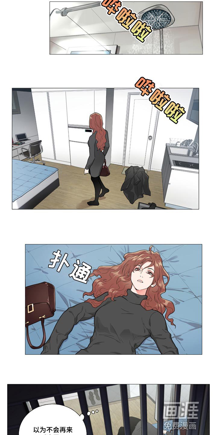 第86章：帮帮我