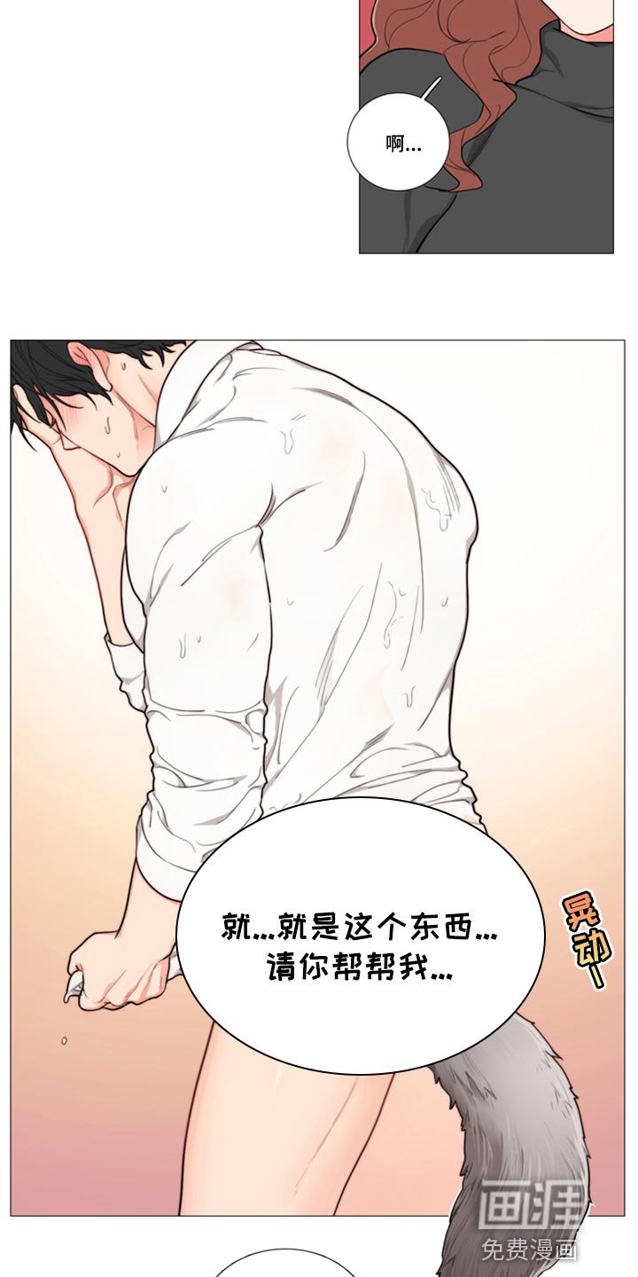第87章：不要难为情