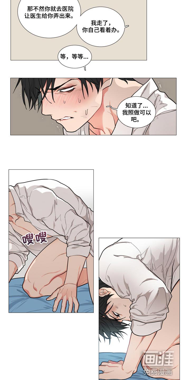 第87章：不要难为情