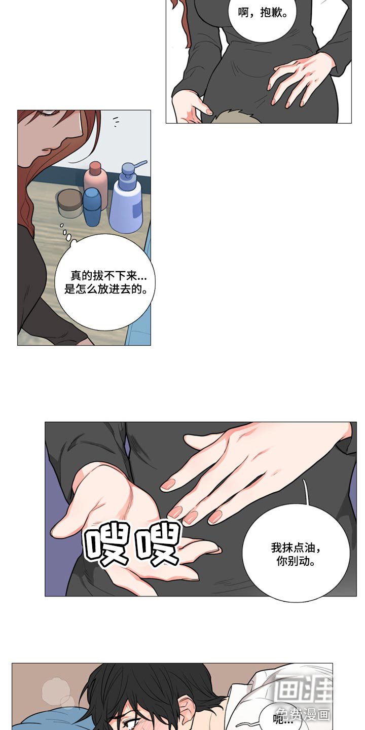 第87章：不要难为情