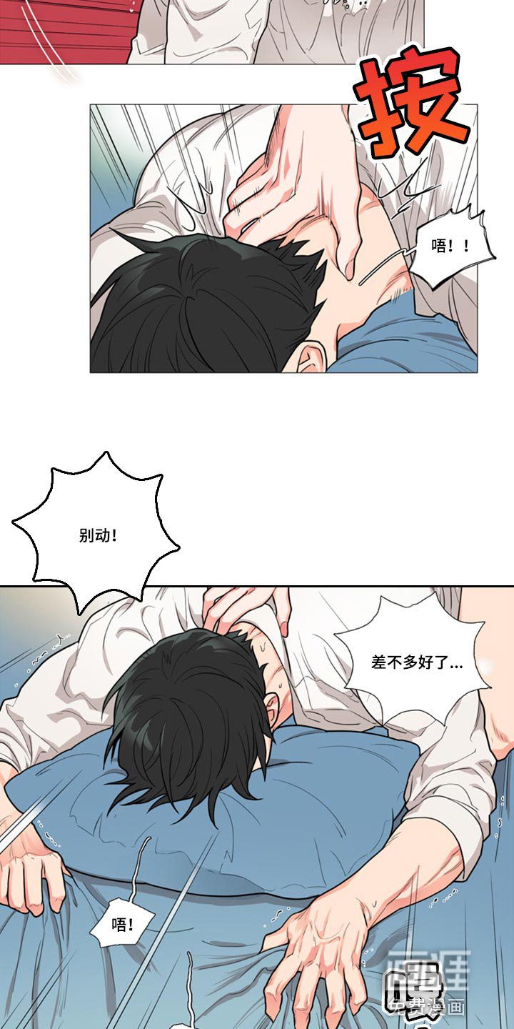第87章：不要难为情