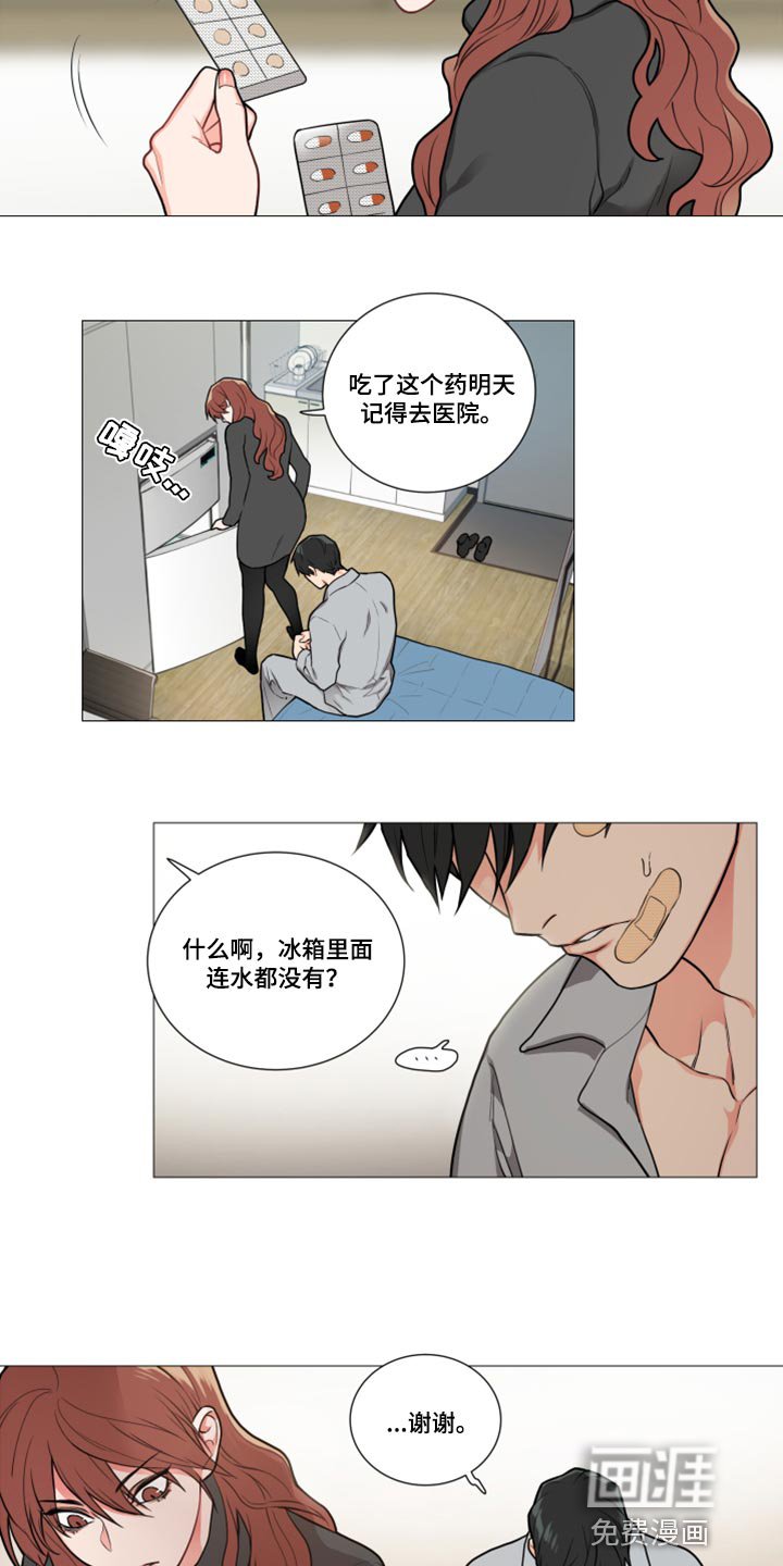 第88章：我也爱你