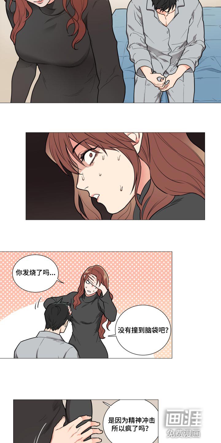 第88章：我也爱你