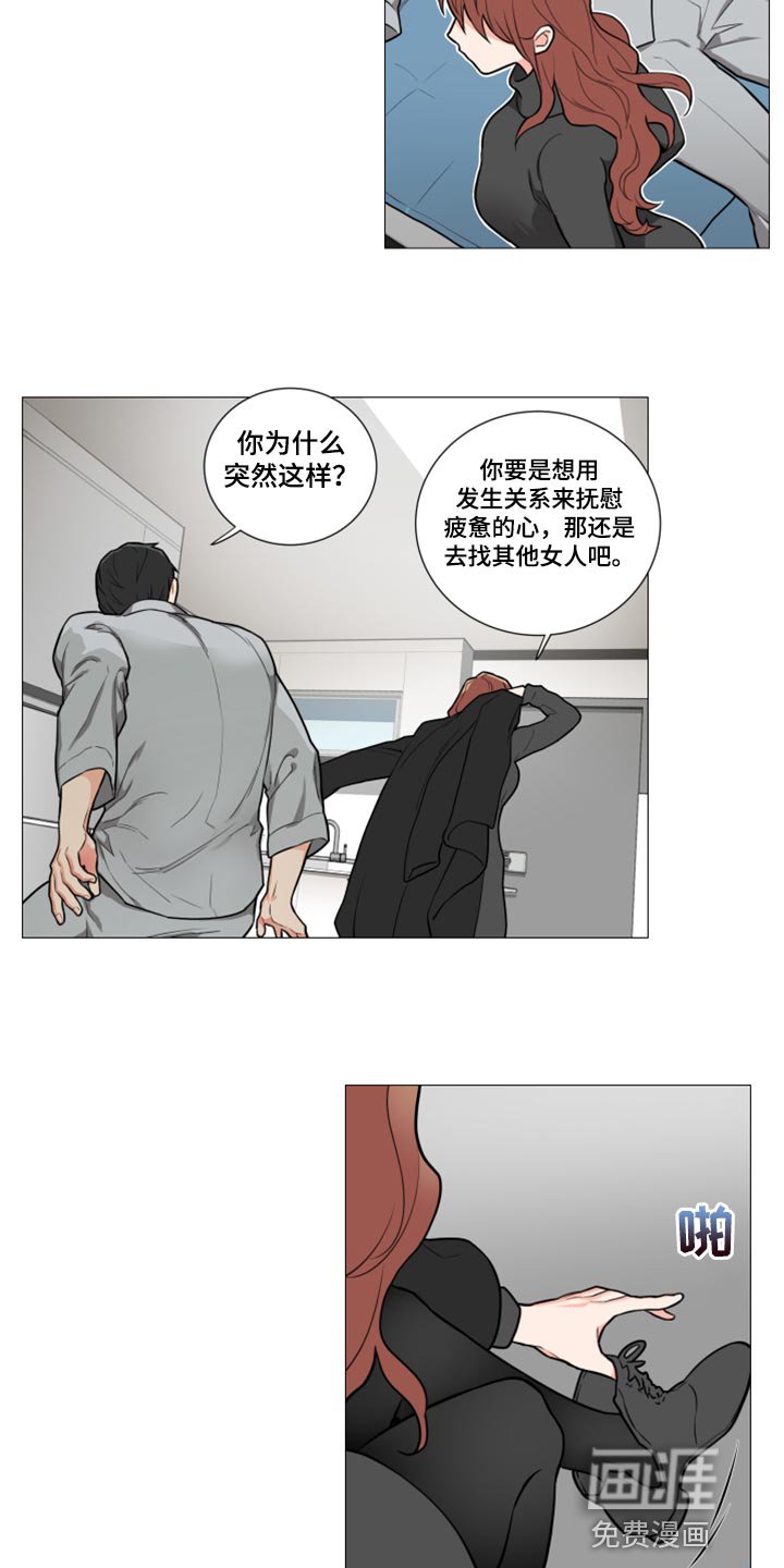 第88章：我也爱你