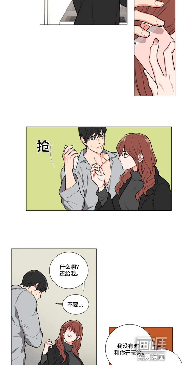 第88章：我也爱你