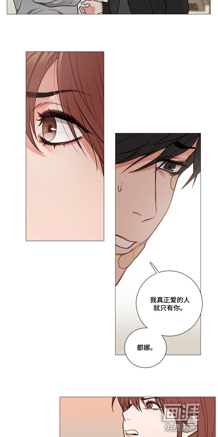 第88章：我也爱你