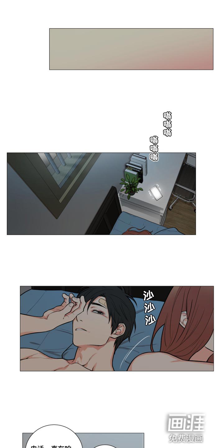 第88章：我也爱你