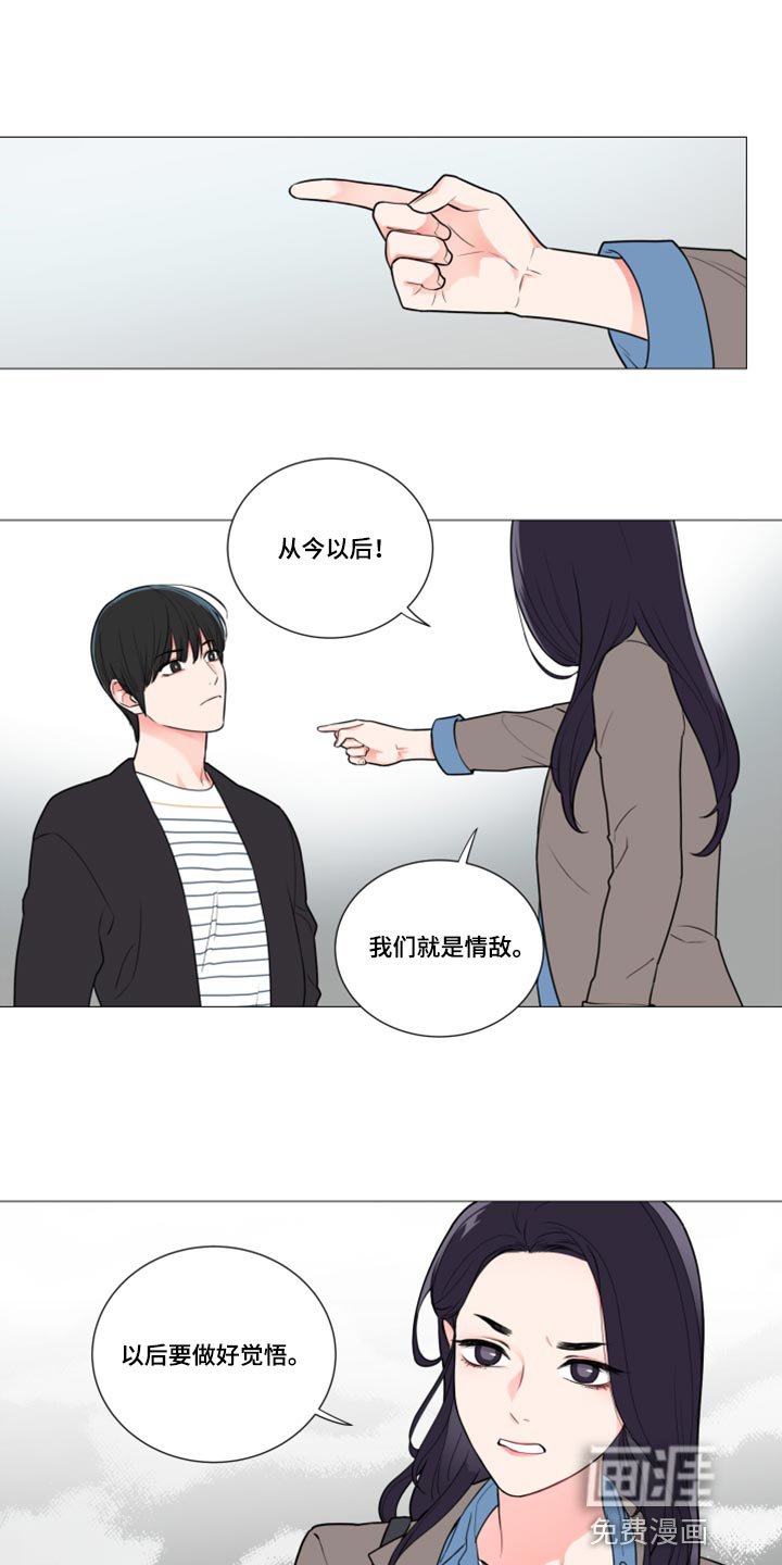 第89章：吵架