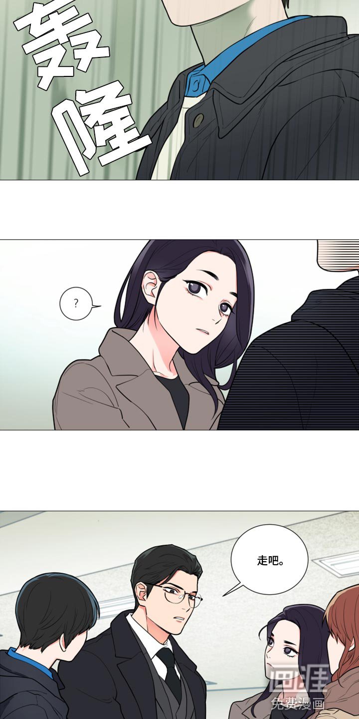 第89章：吵架