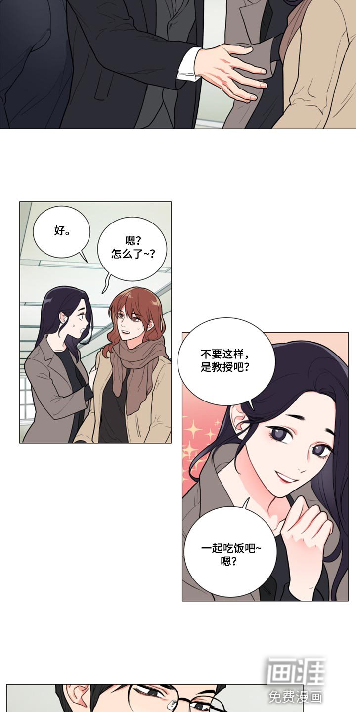 第89章：吵架