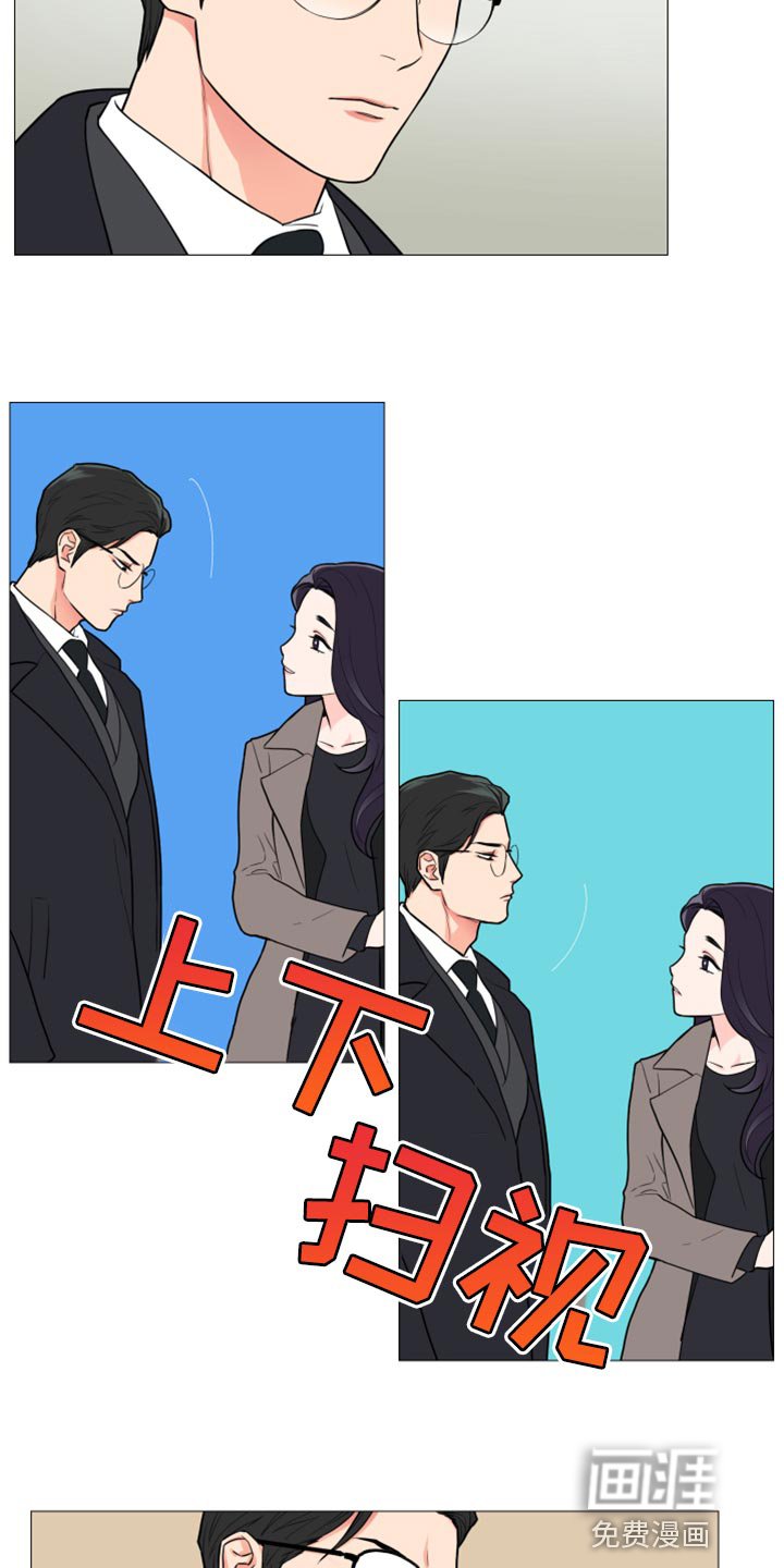 第89章：吵架