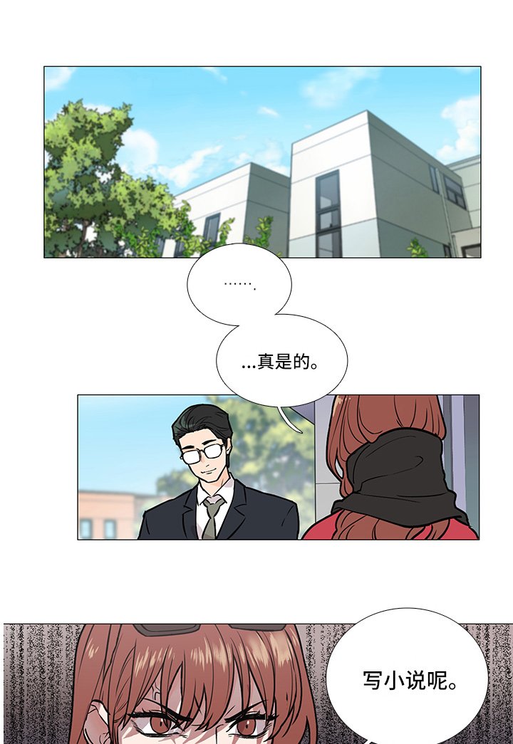 第9章：嘲讽