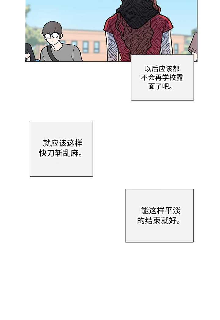 第9章：嘲讽