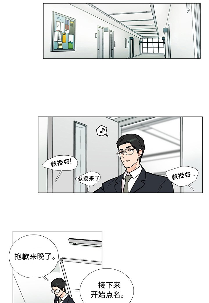 第9章：嘲讽