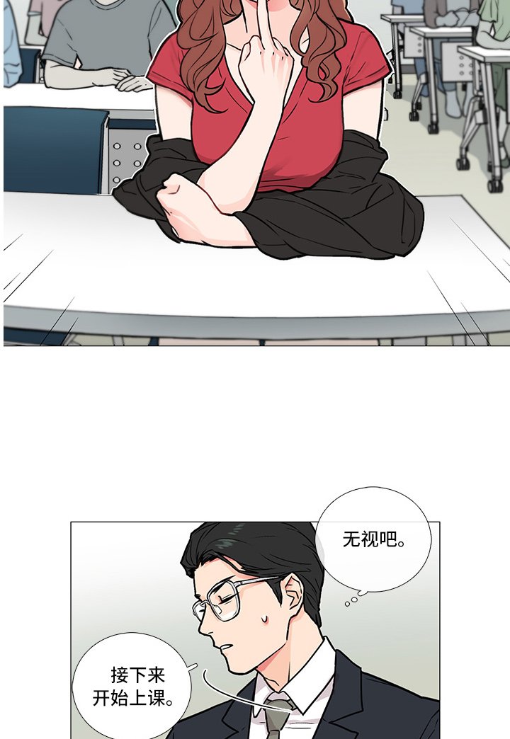 第9章：嘲讽
