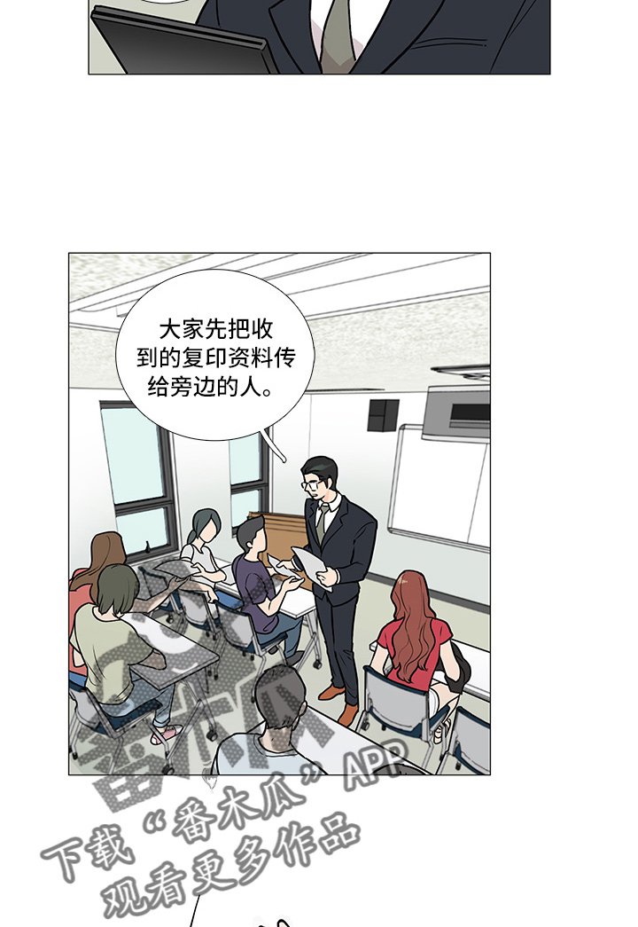 第9章：嘲讽