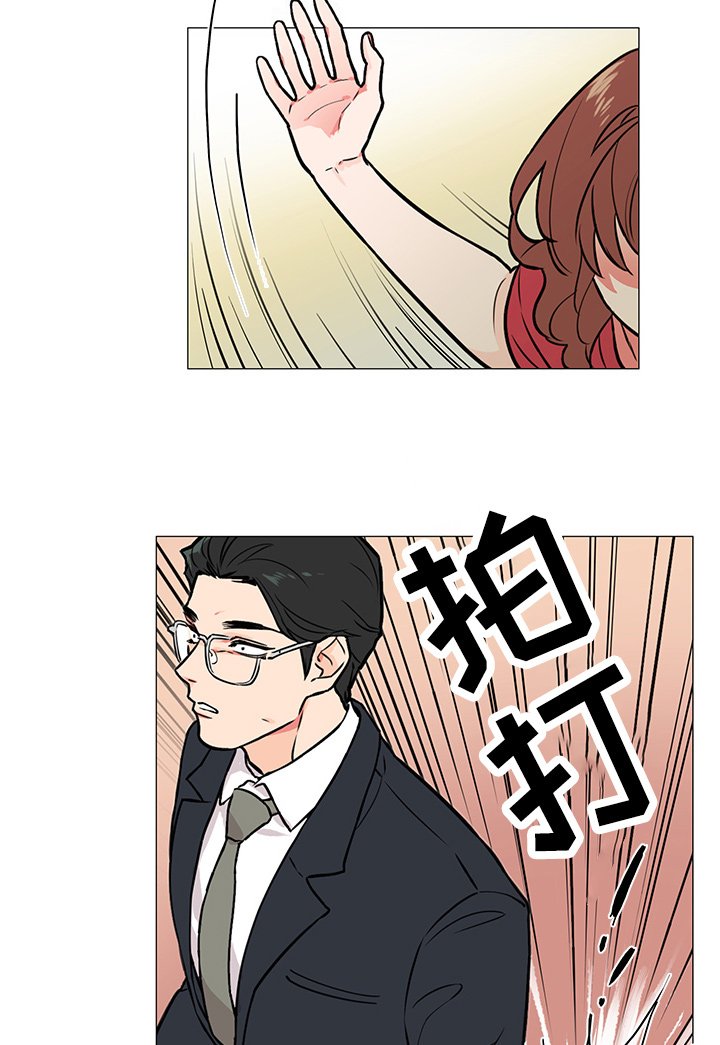 第9章：嘲讽