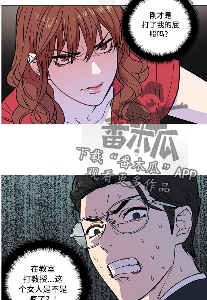 第9章：嘲讽