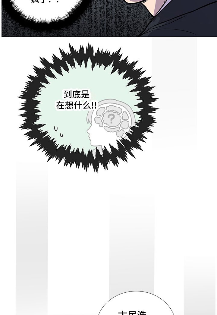 第9章：嘲讽