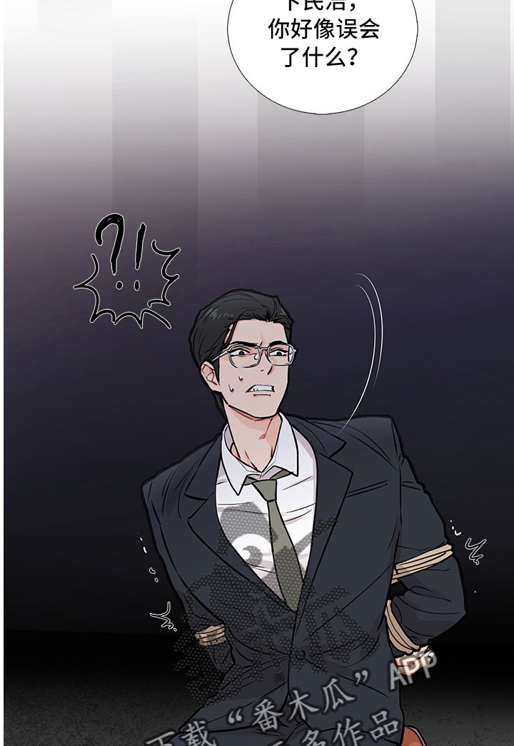 第9章：嘲讽