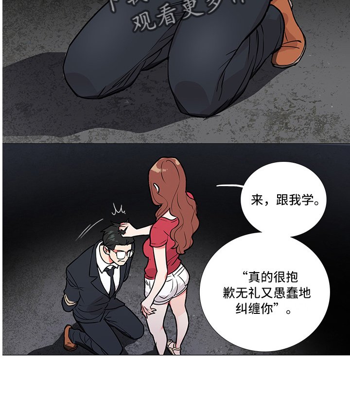 第9章：嘲讽