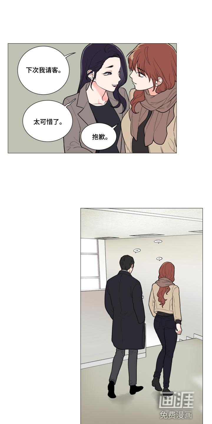 第90章：什么事都不会发生